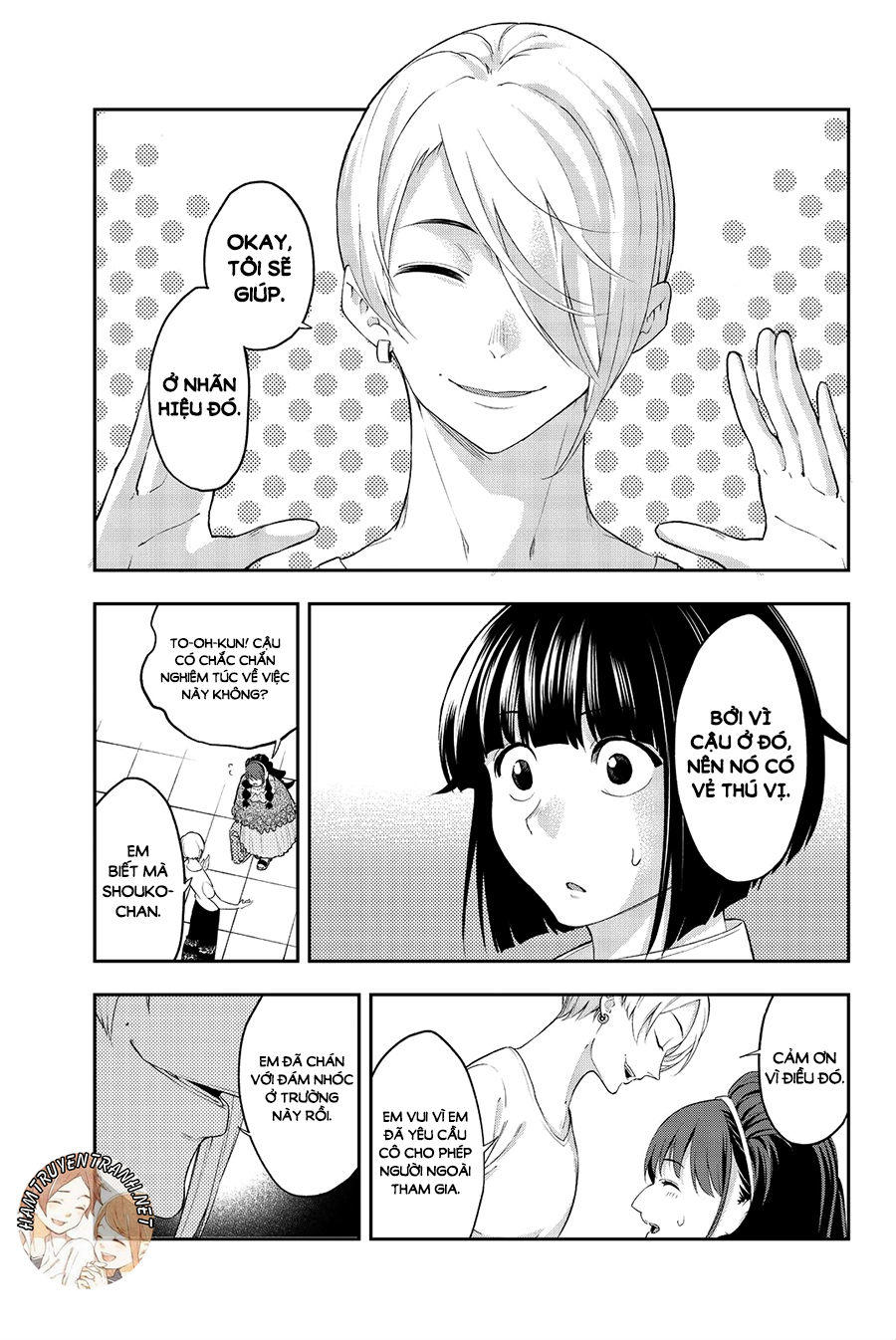 Runway De Waratte Chapter 20 - 18