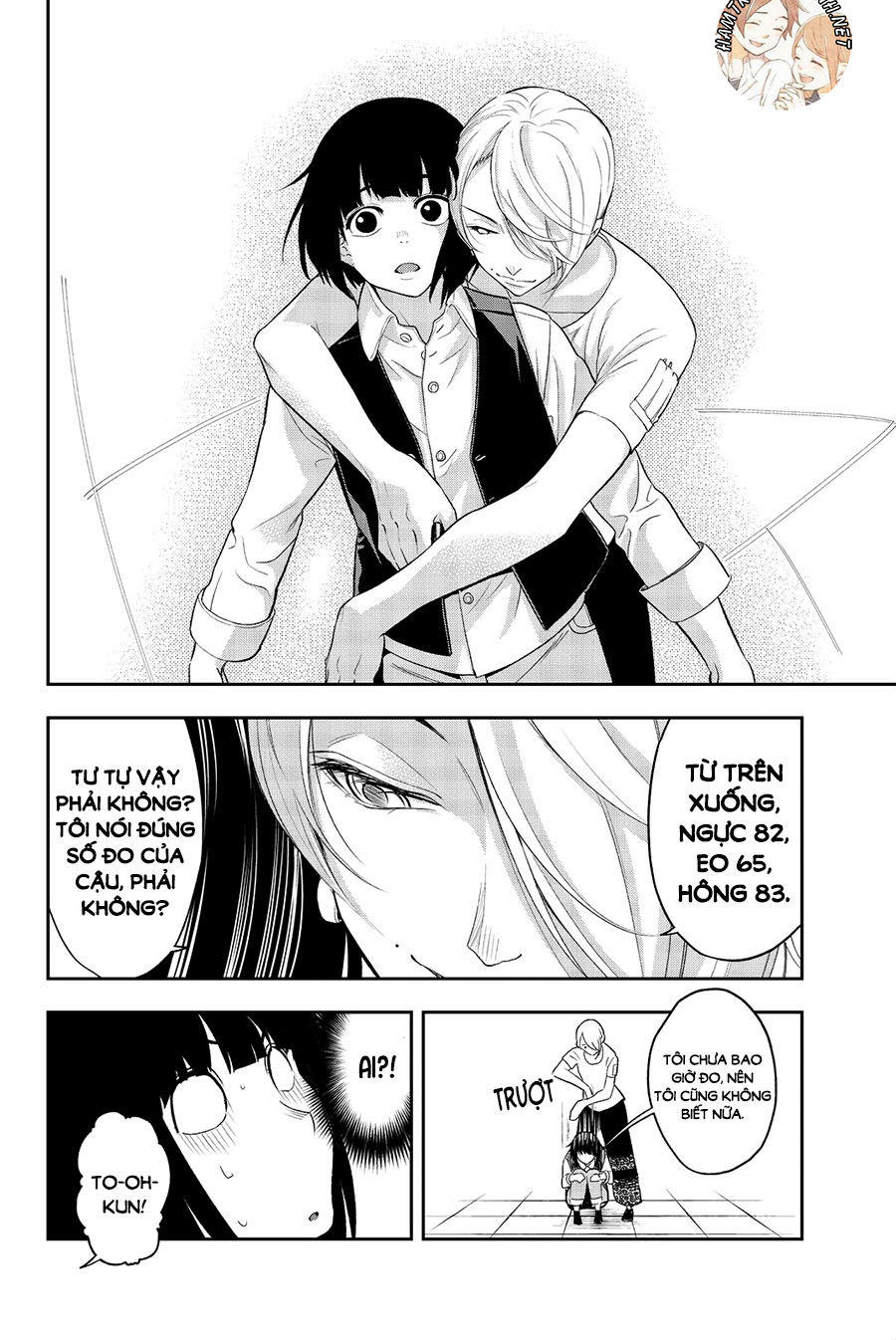 Runway De Waratte Chapter 20 - 9