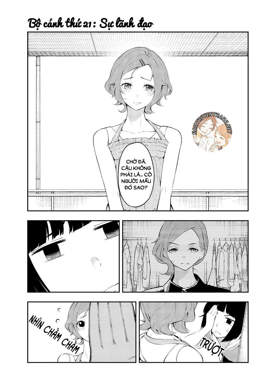 Runway De Waratte Chapter 21 - 2