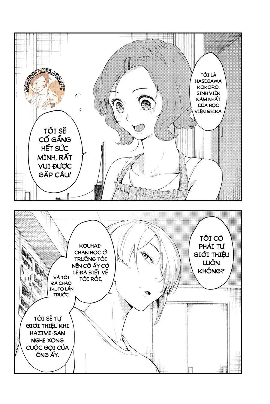 Runway De Waratte Chapter 21 - 5