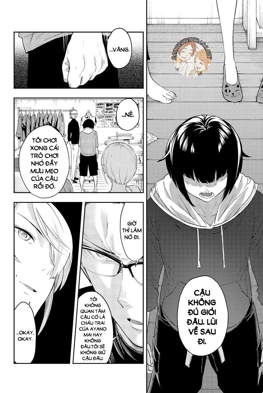 Runway De Waratte Chapter 22 - 7