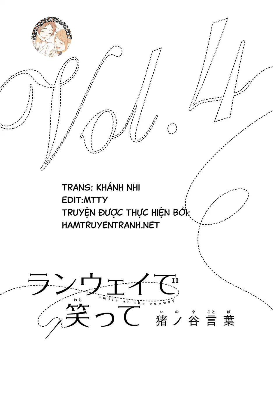 Runway De Waratte Chapter 23 - 3