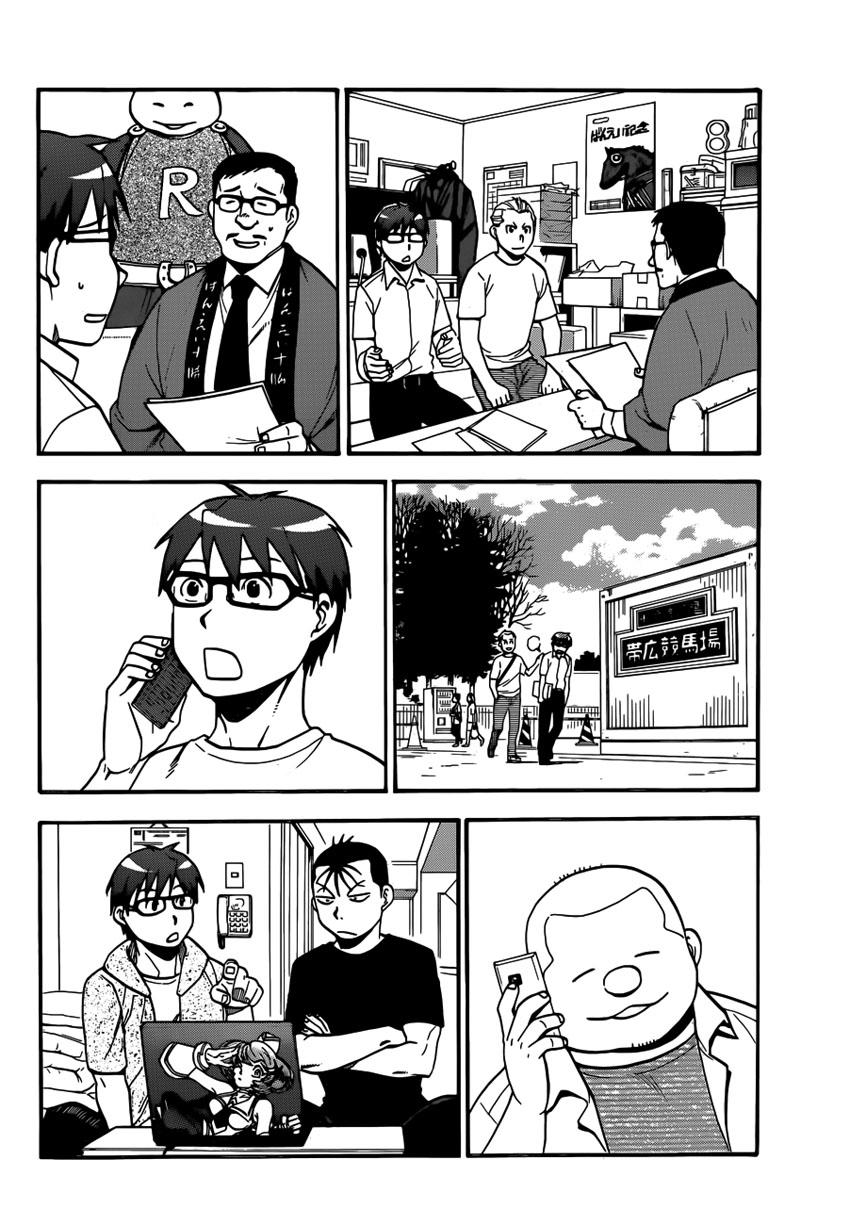 Gin No Saji Chapter 104 - 16
