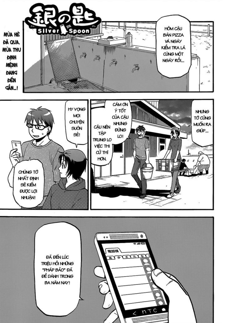 Gin No Saji Chapter 113 - 3