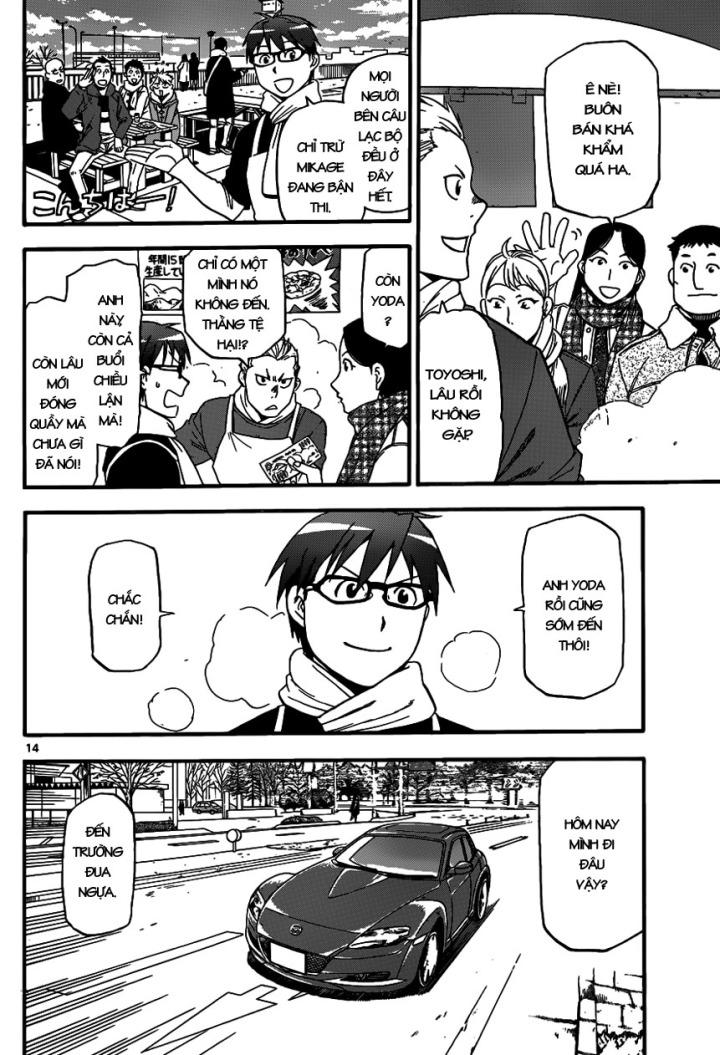 Gin No Saji Chapter 116 - 15