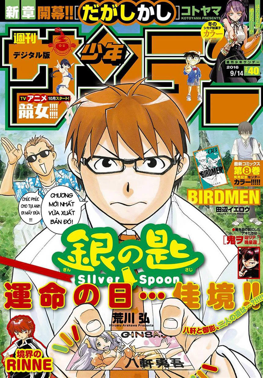 Gin No Saji Chapter 117 - 2