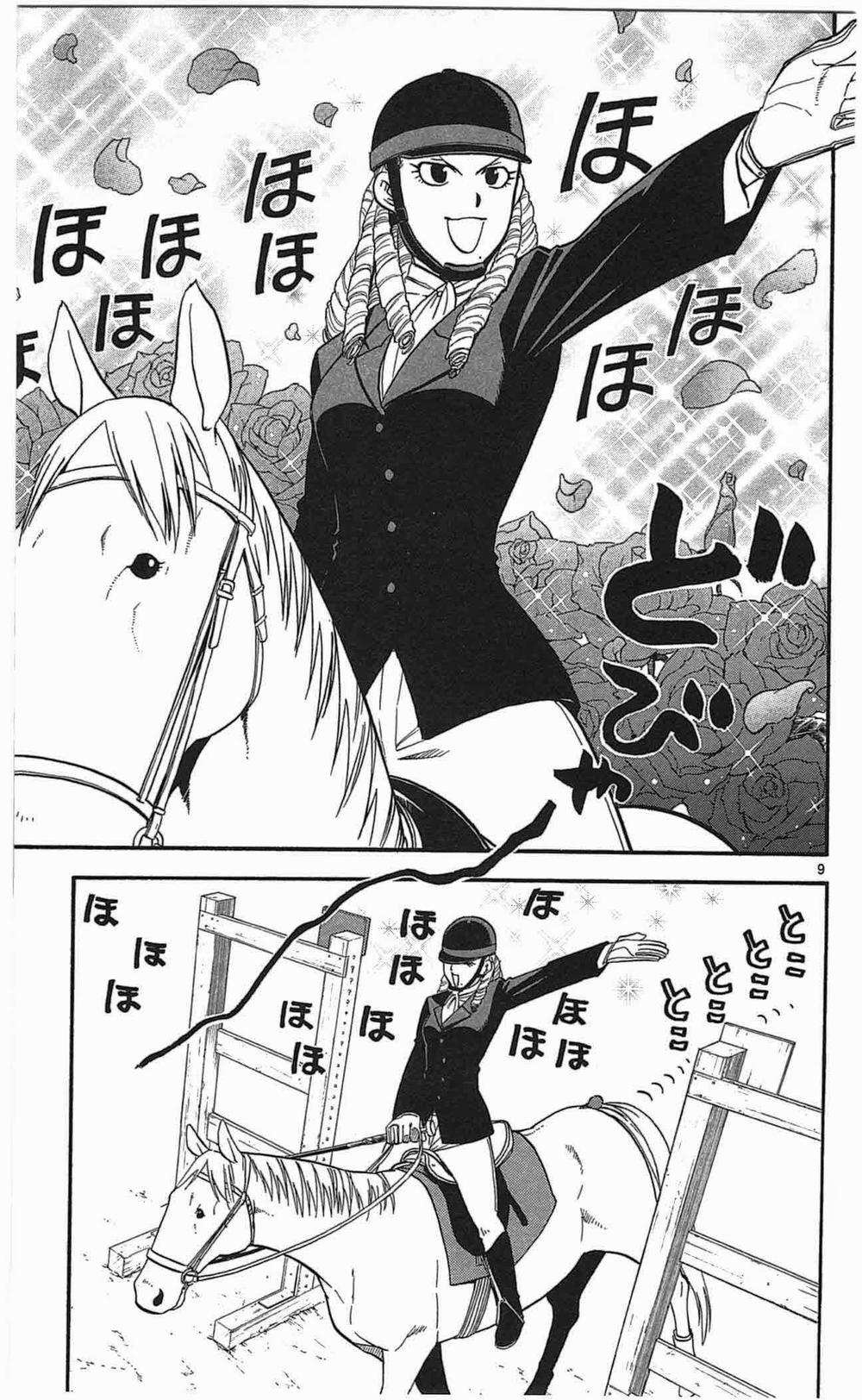 Gin No Saji Chapter 46 - 9