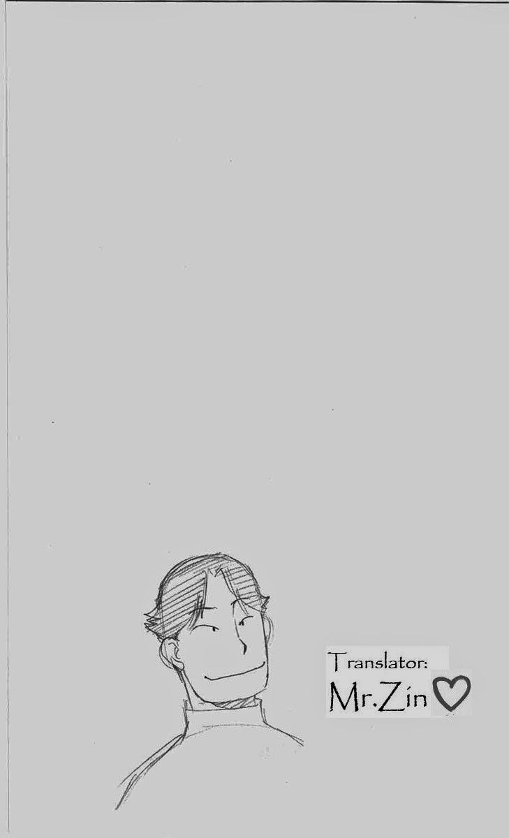 Gin No Saji Chapter 48 - 20