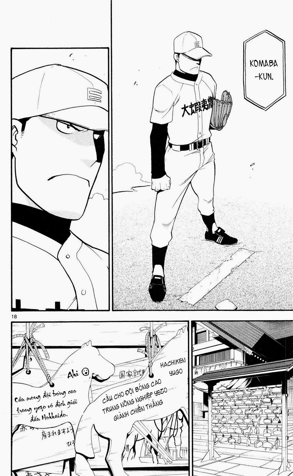 Gin No Saji Chapter 58 - 17