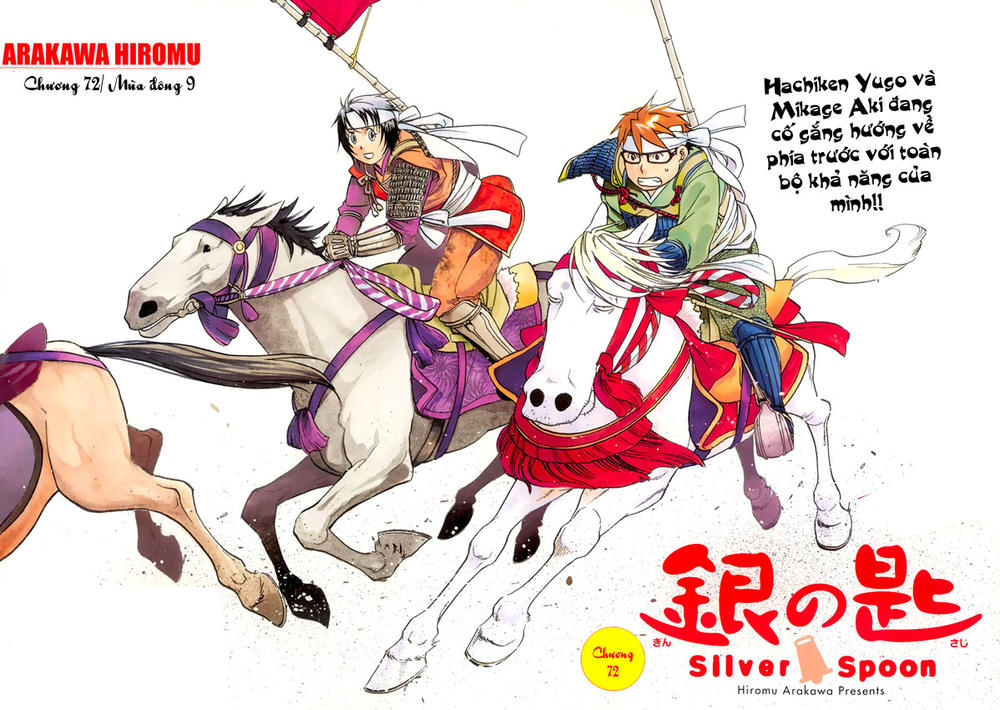 Gin No Saji Chapter 72 - 3