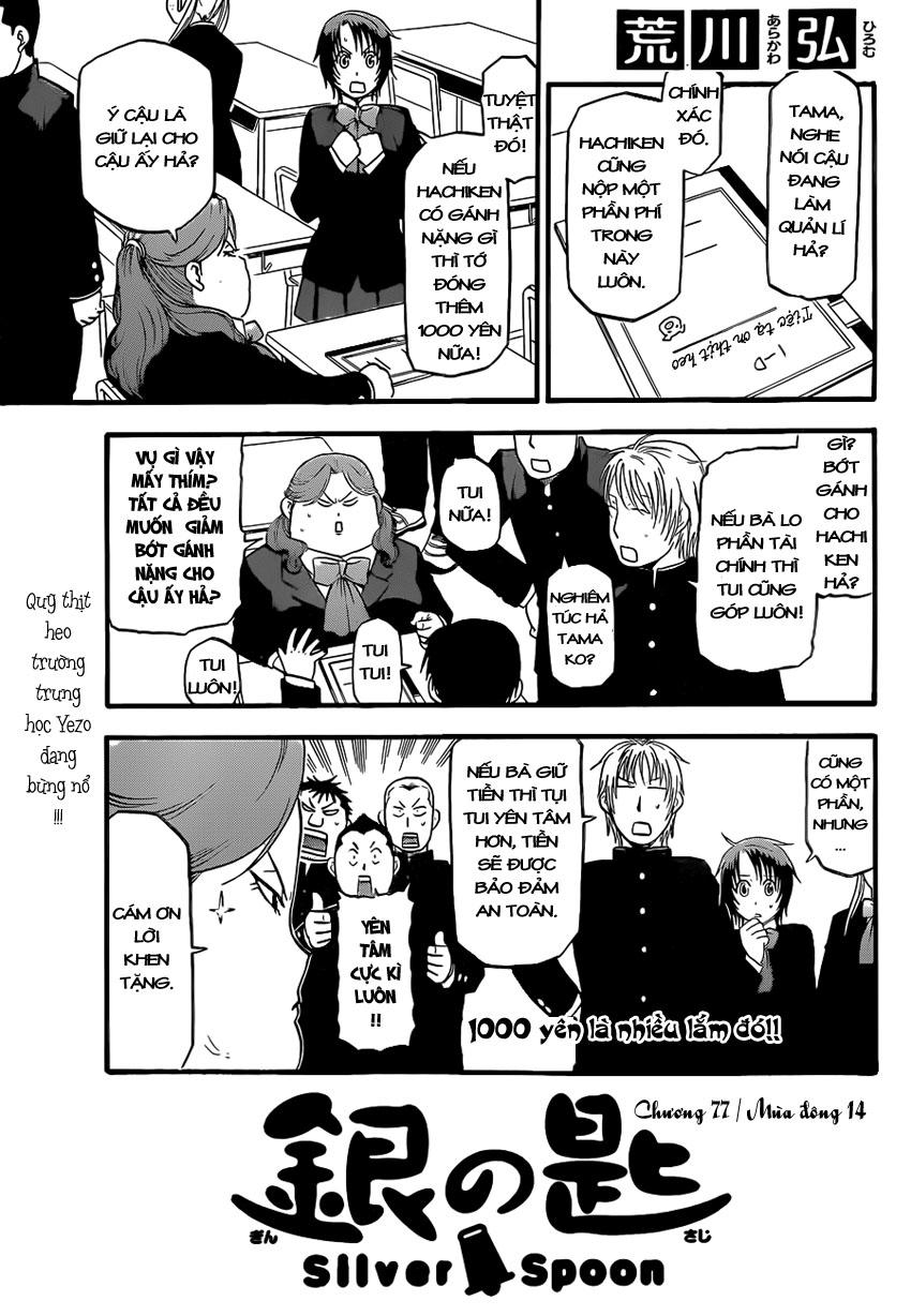 Gin No Saji Chapter 77 - 2