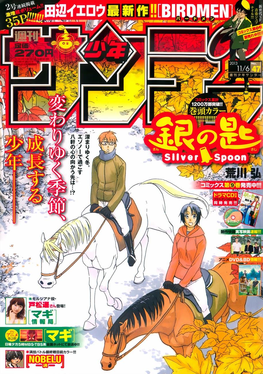 Gin No Saji Chapter 90 - 3