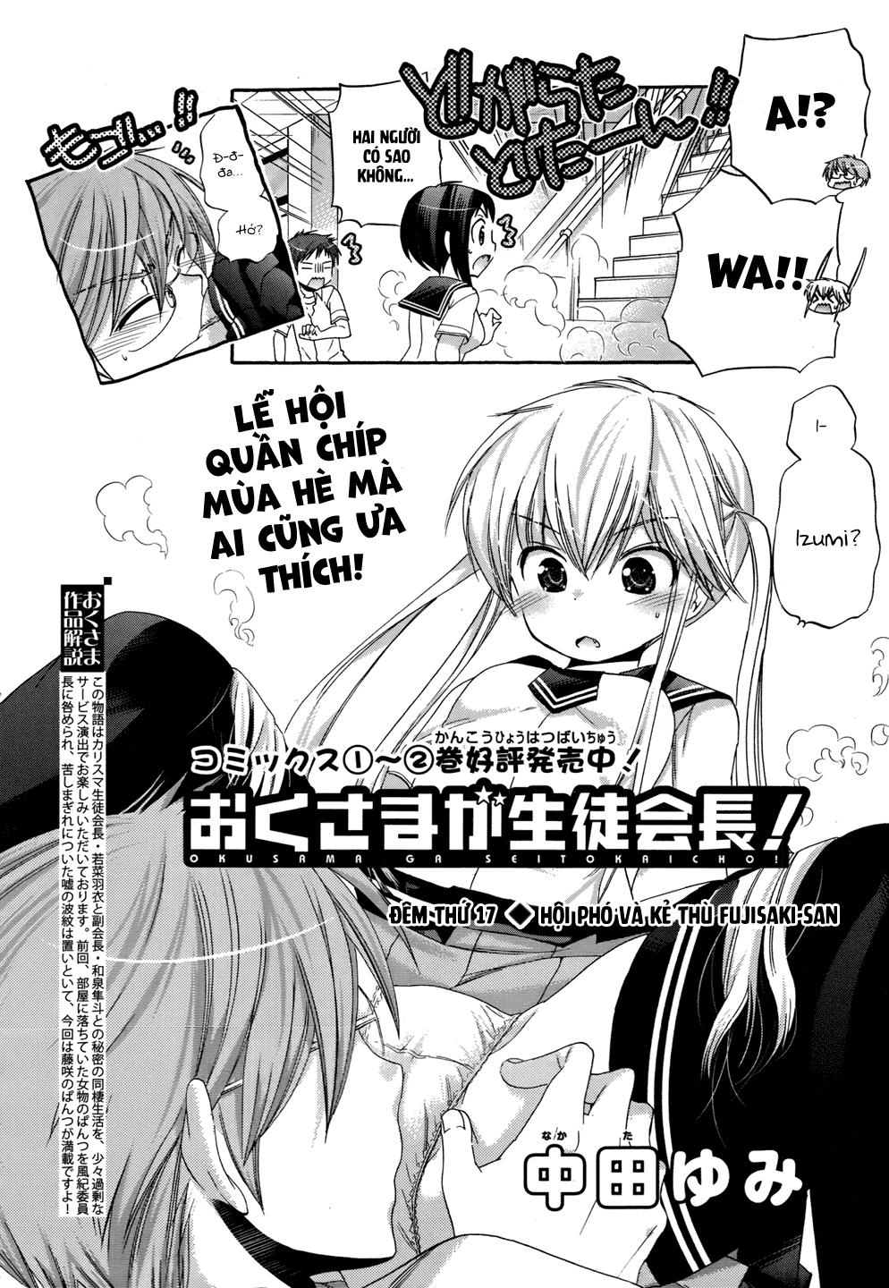 Okusama Ga Seito Kaichou! Chapter 17 - 5