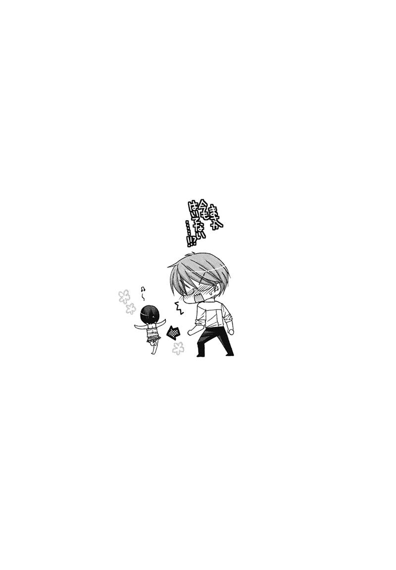 Okusama Ga Seito Kaichou! Chapter 3 - 32