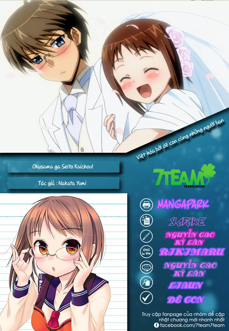 Okusama Ga Seito Kaichou! Chapter 32 - 1