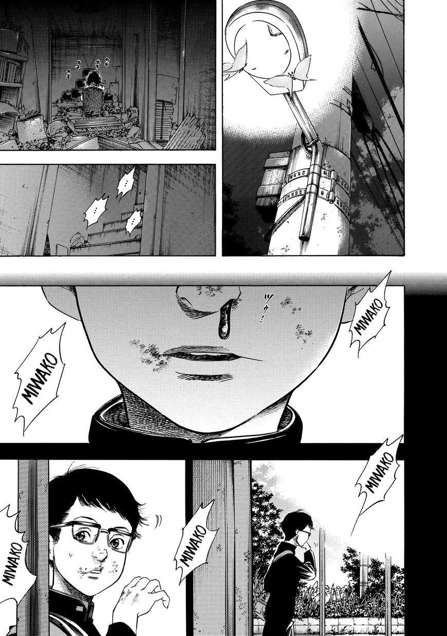 Shiga Hime Chapter 1 - 22