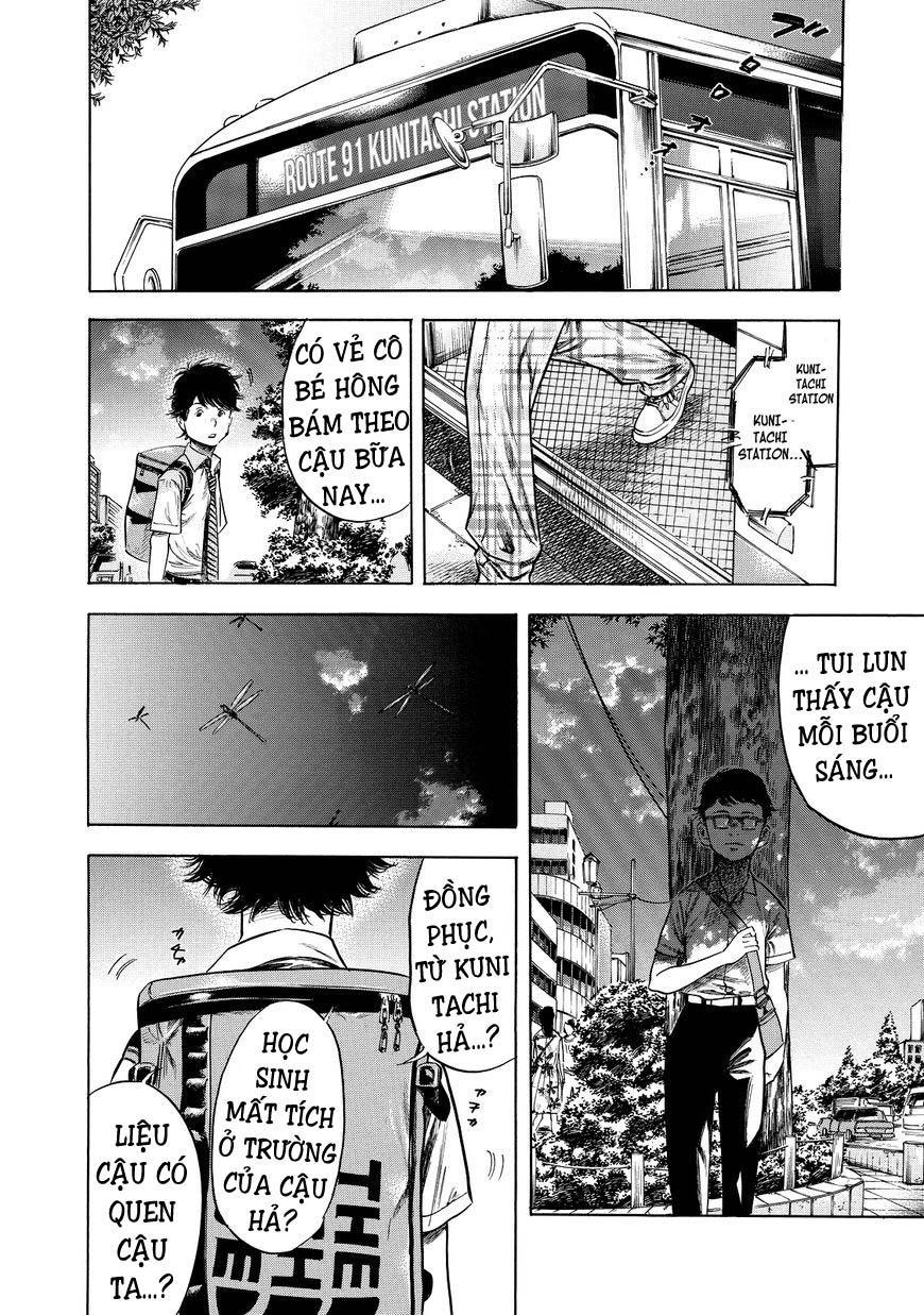 Shiga Hime Chapter 1 - 27