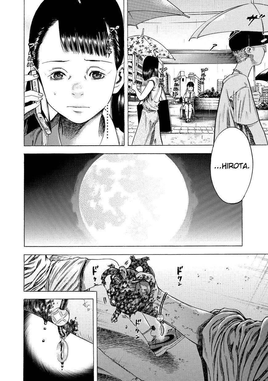 Shiga Hime Chapter 1 - 40