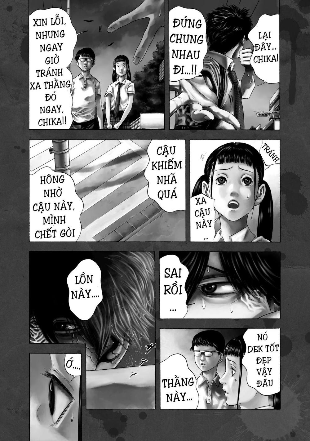 Shiga Hime Chapter 14 - 2