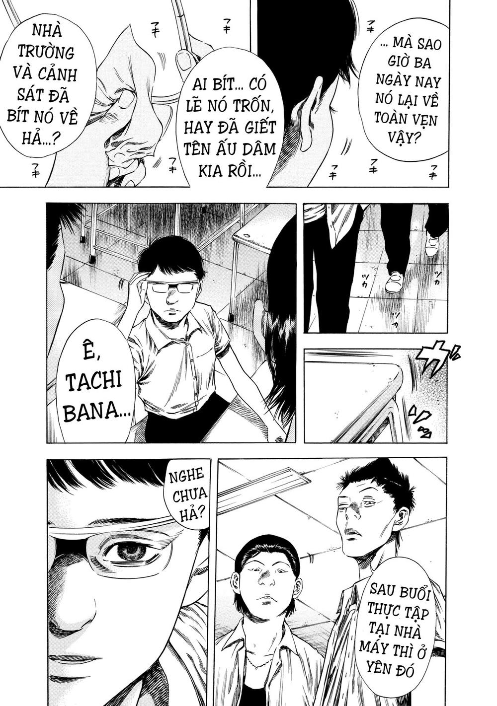 Shiga Hime Chapter 14 - 12