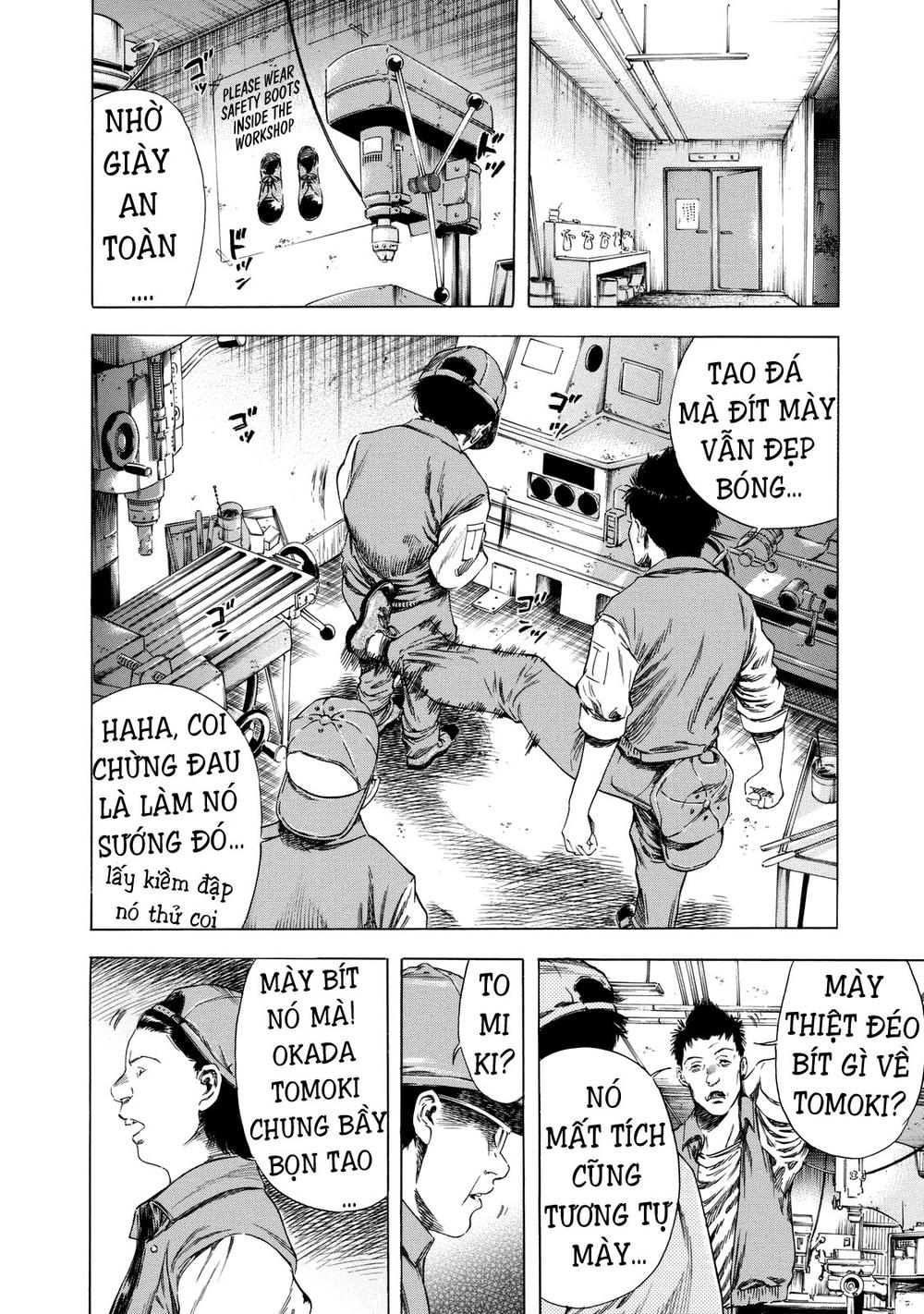 Shiga Hime Chapter 14 - 13