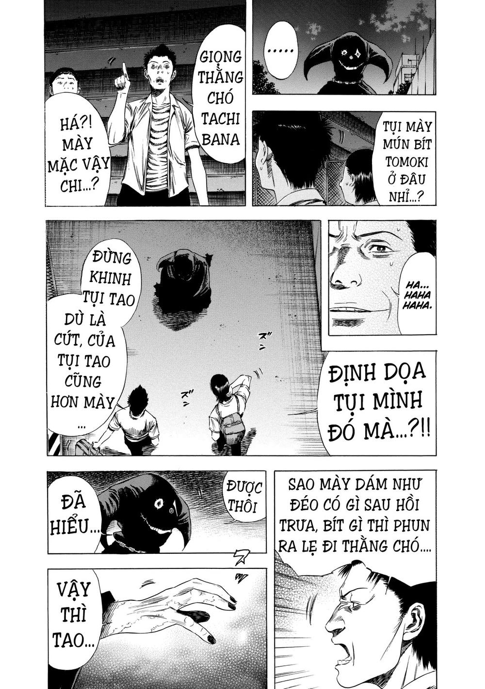 Shiga Hime Chapter 14 - 22