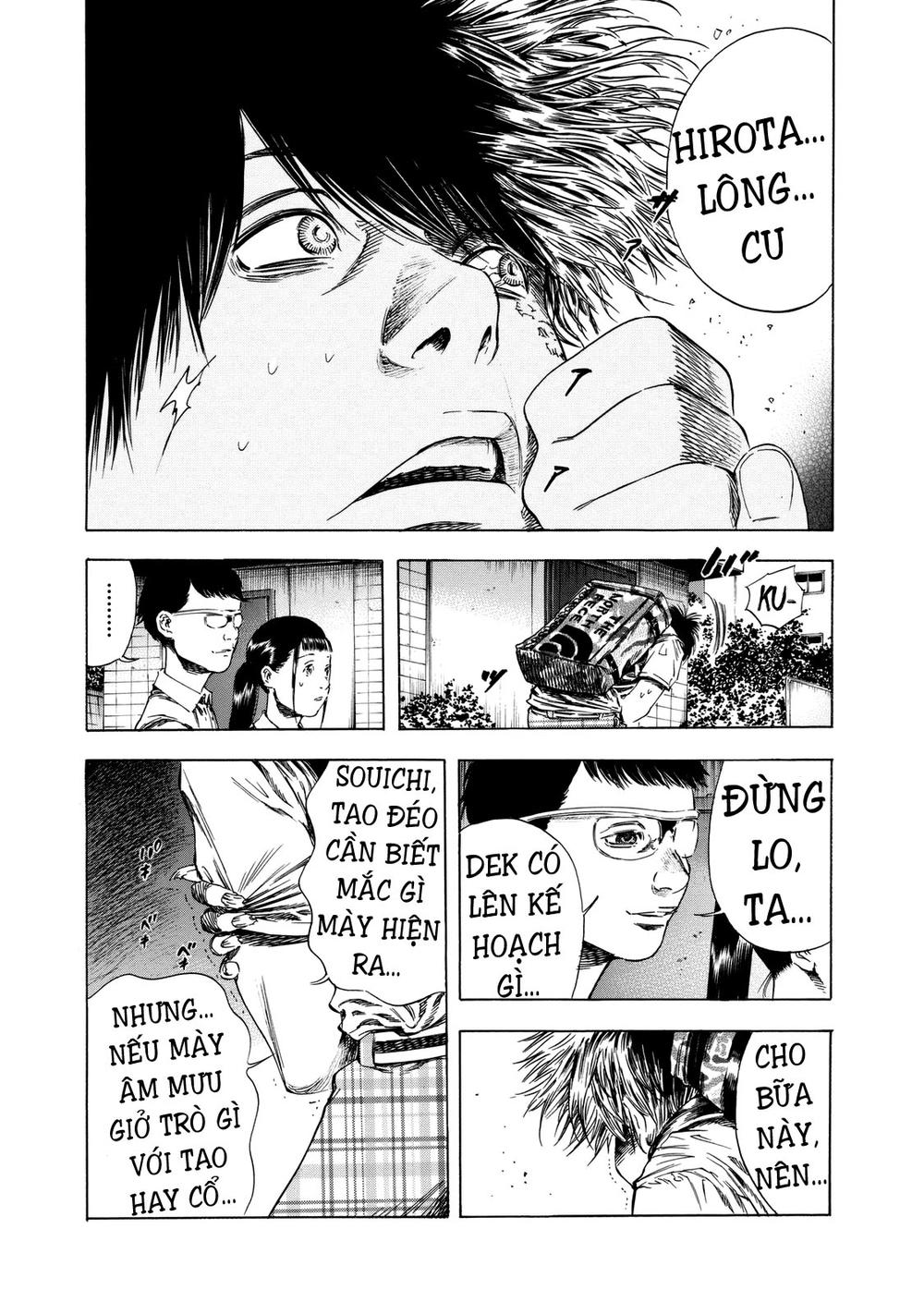 Shiga Hime Chapter 14 - 4