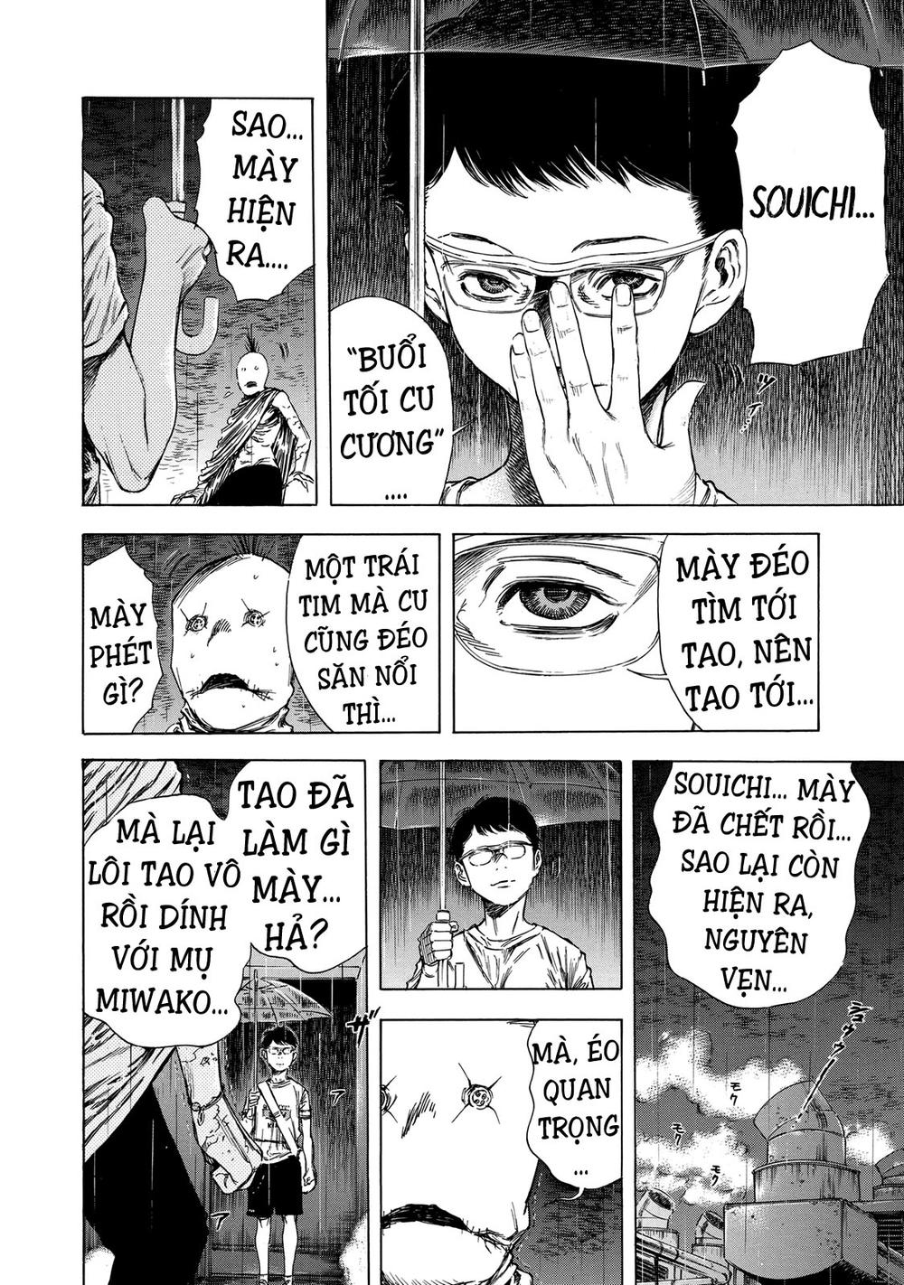 Shiga Hime Chapter 15 - 12