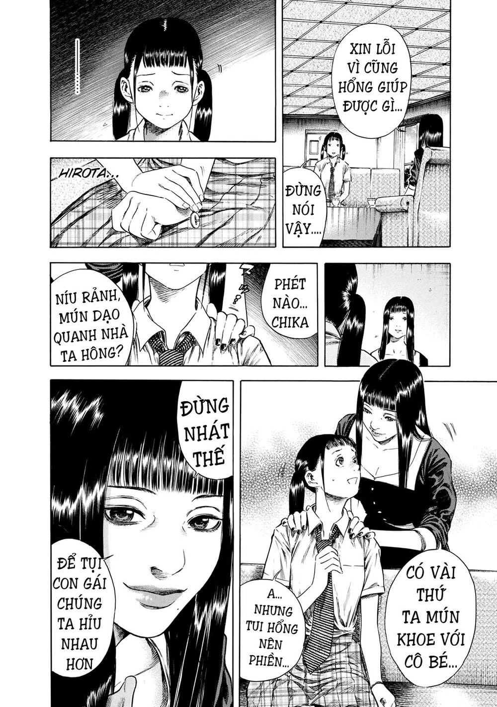 Shiga Hime Chapter 16 - 12