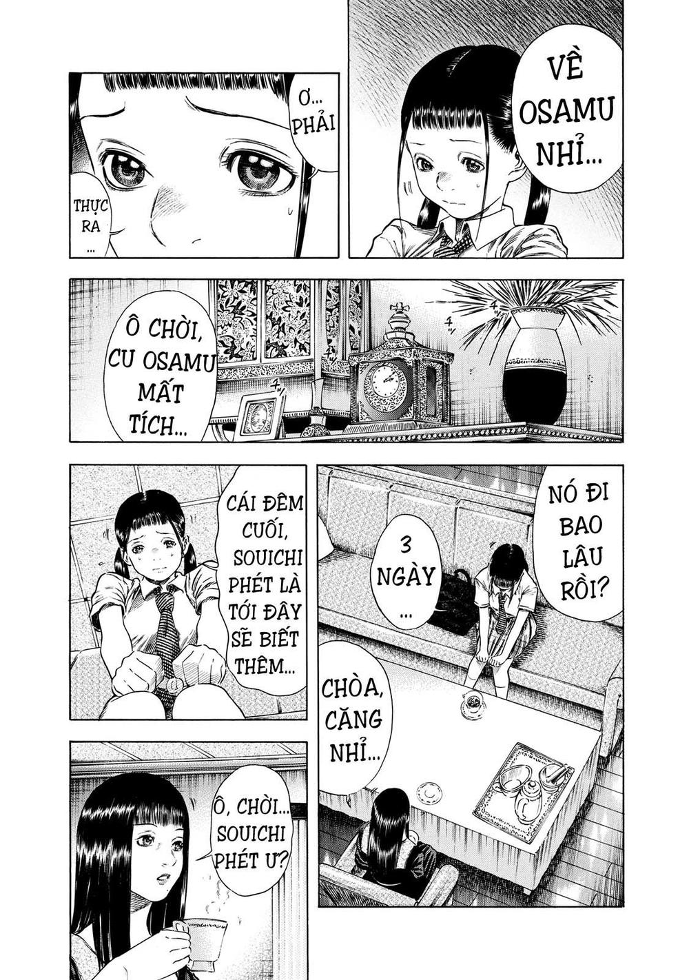Shiga Hime Chapter 16 - 6