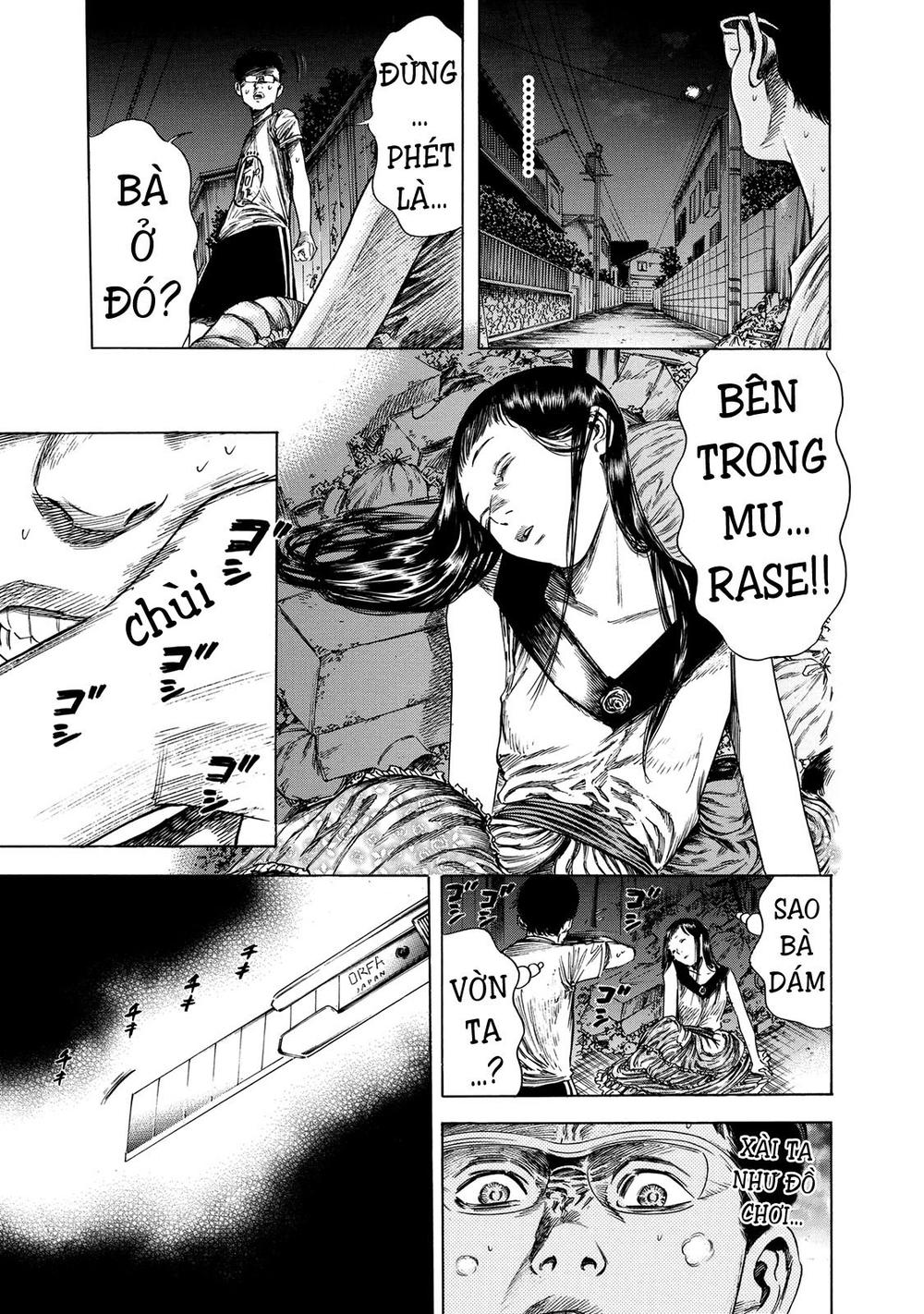 Shiga Hime Chapter 17 - 5