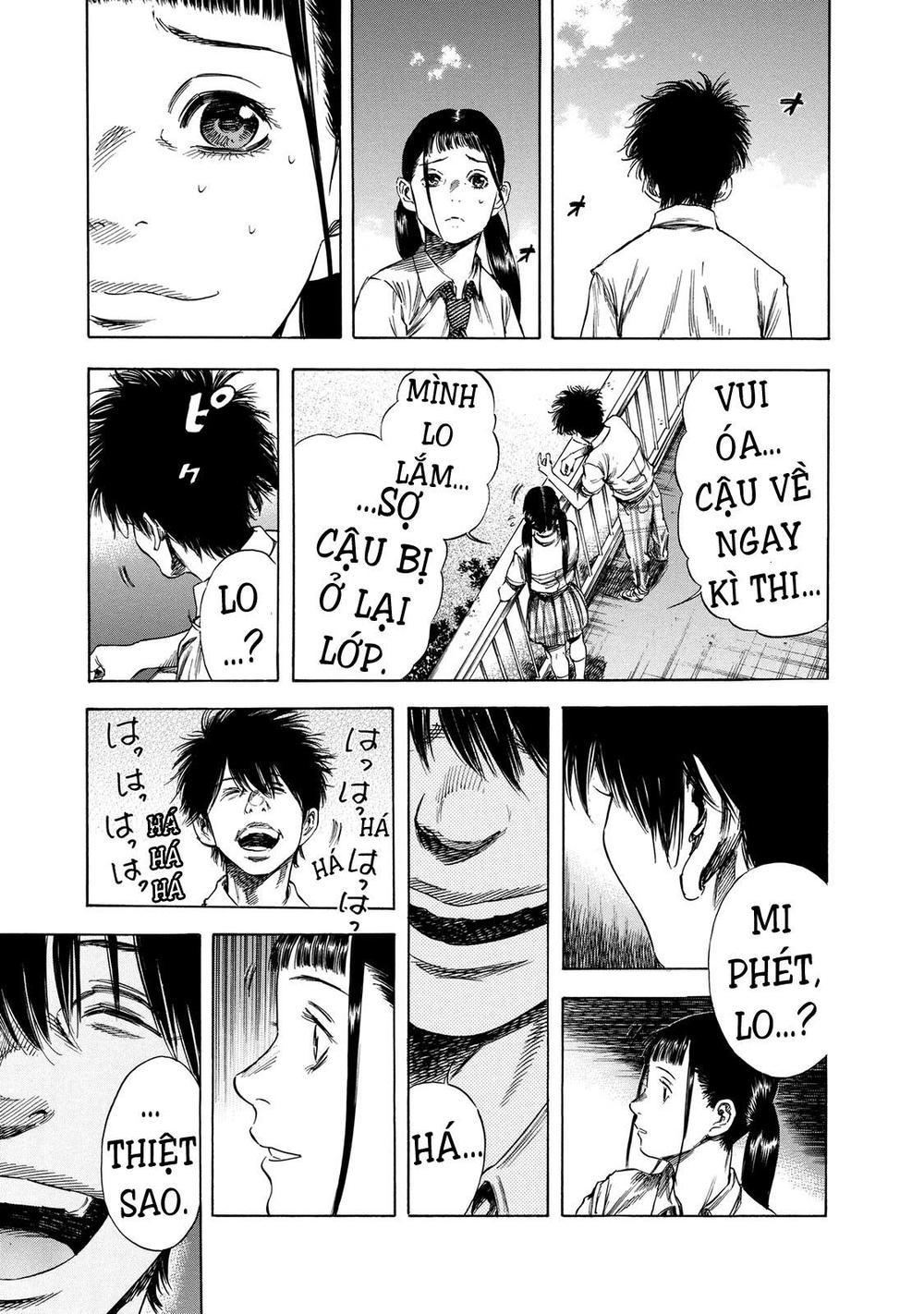 Shiga Hime Chapter 19 - 11