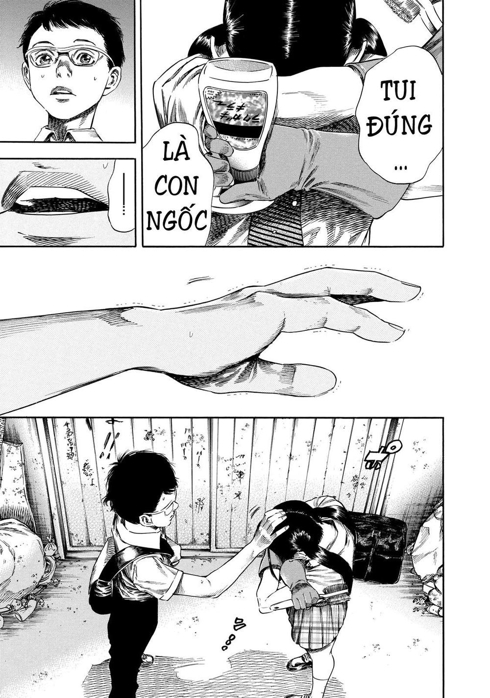Shiga Hime Chapter 19 - 19
