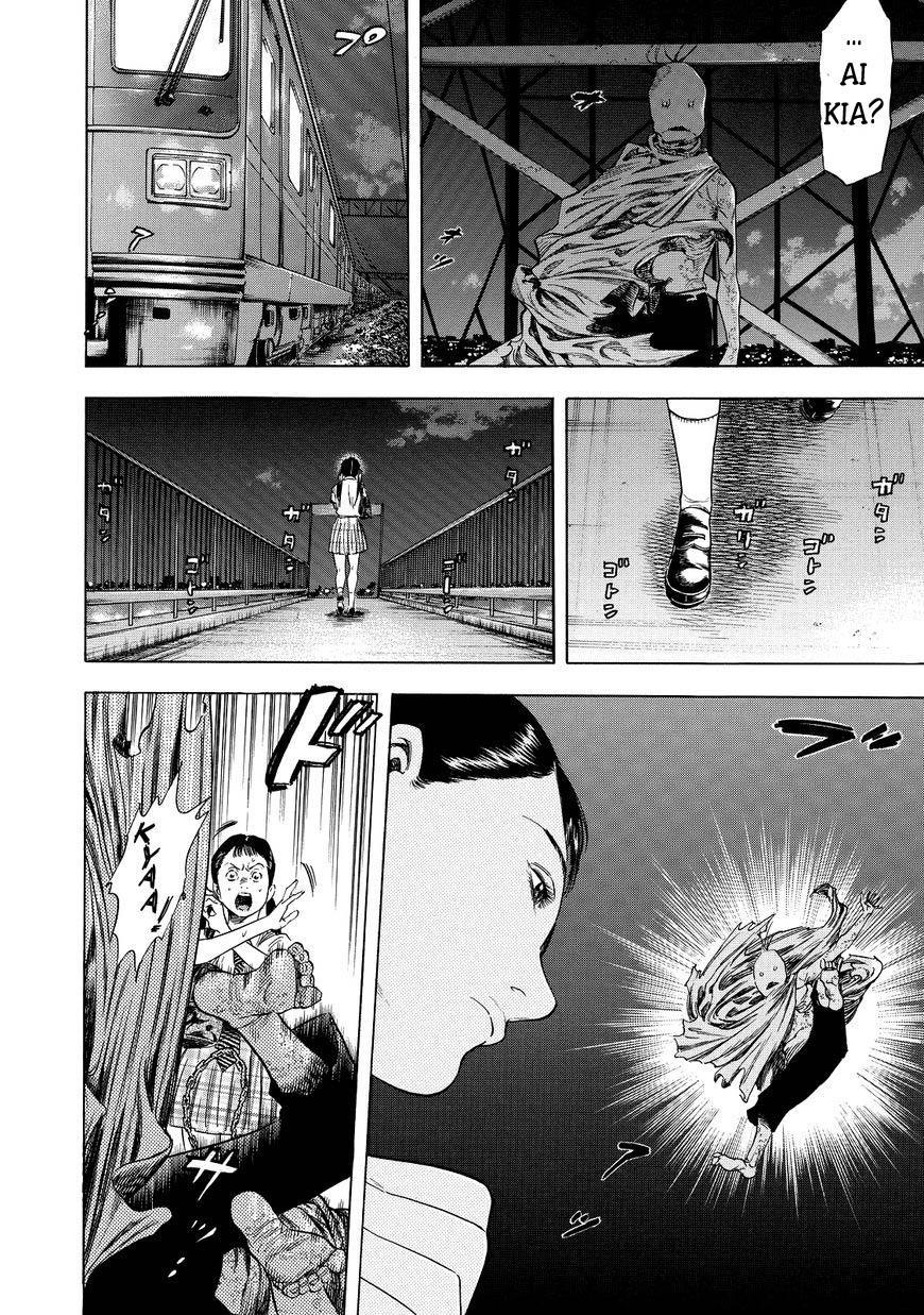 Shiga Hime Chapter 2 - 32