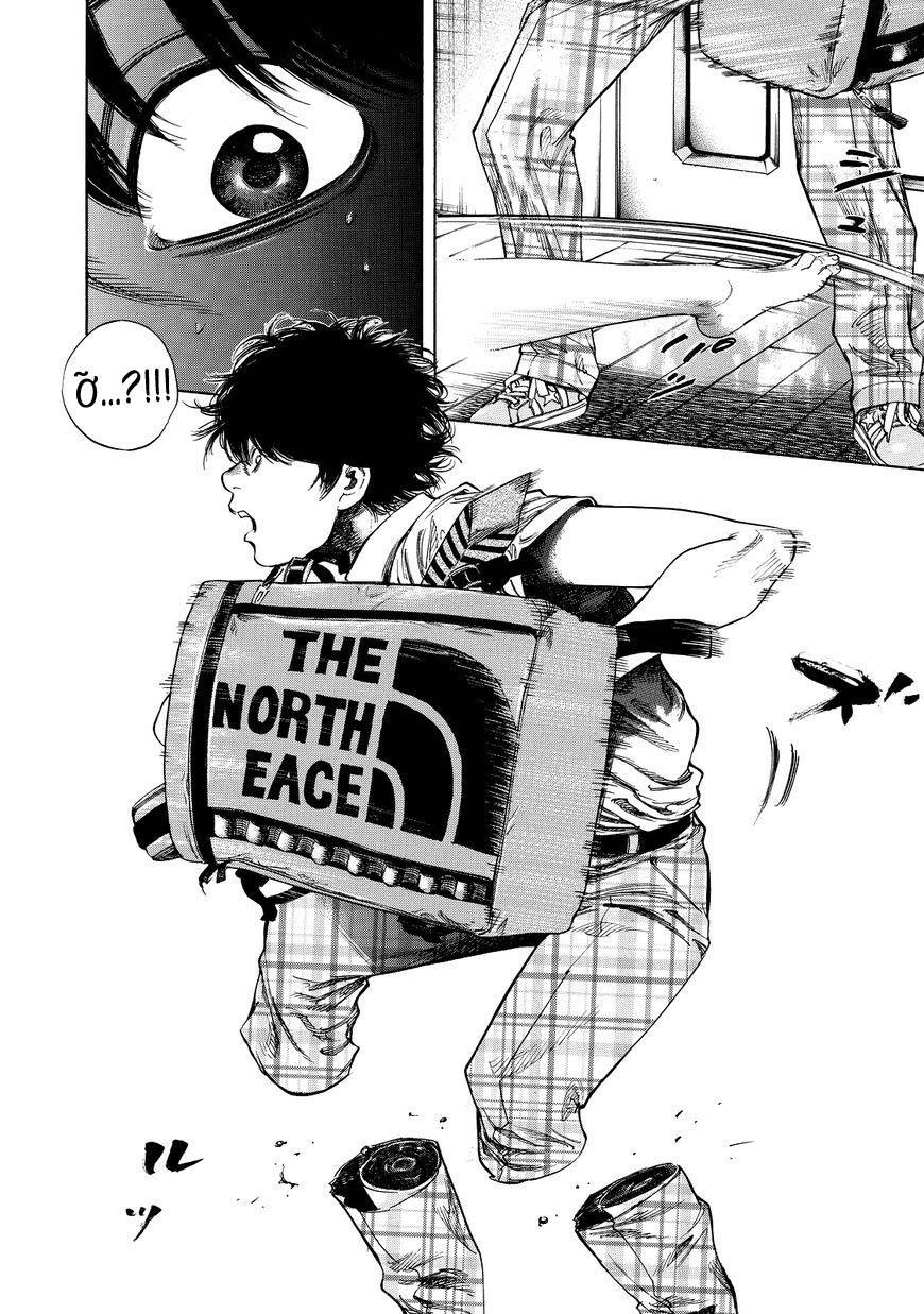Shiga Hime Chapter 2 - 8