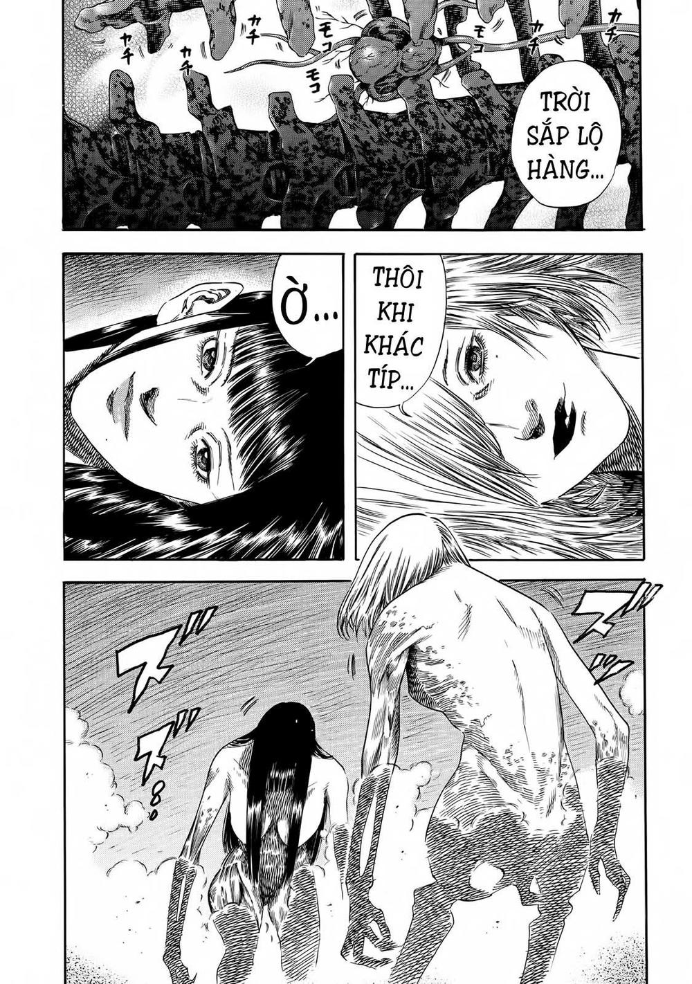 Shiga Hime Chapter 21 - 12