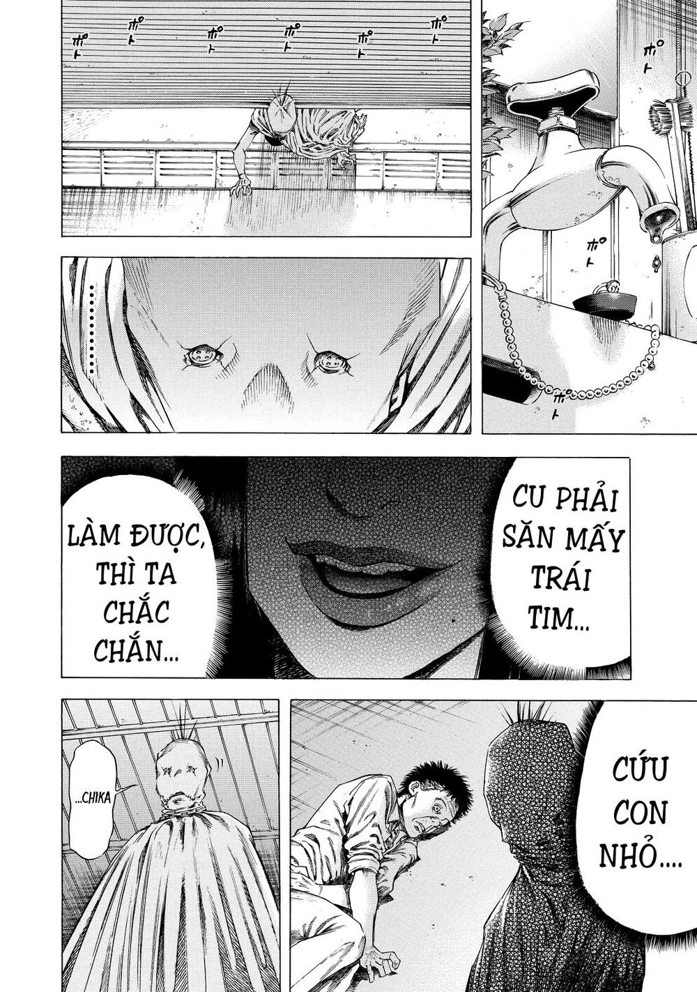 Shiga Hime Chapter 5 - 5