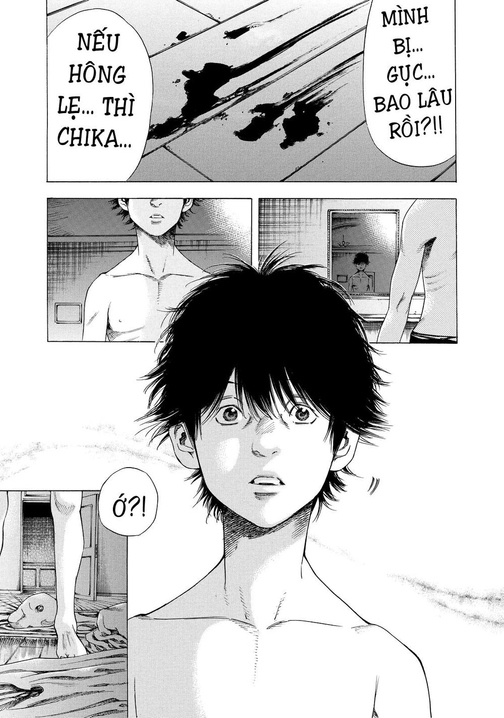 Shiga Hime Chapter 6 - 1