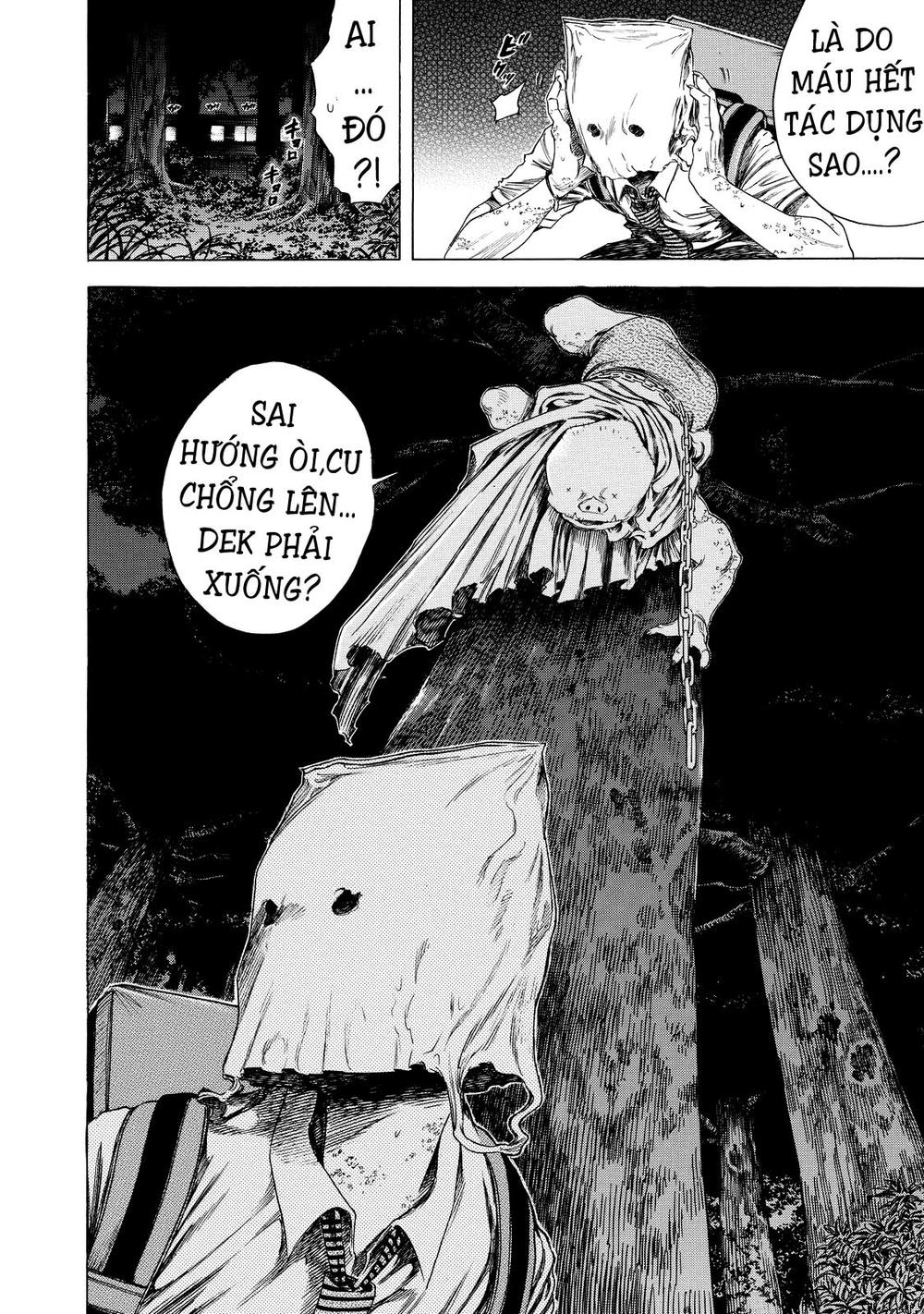 Shiga Hime Chapter 7 - 7
