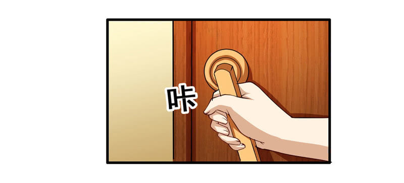 Siêu Cấp Bảo An Tại Đô Thị Chapter 1 - 32