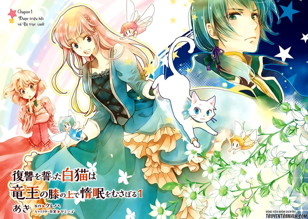 Fukushuu Wo Chikatta Shironeko Wa Ryuuou No Hiza No Jou De Damin Wo Musaboru Chapter 1 - 5