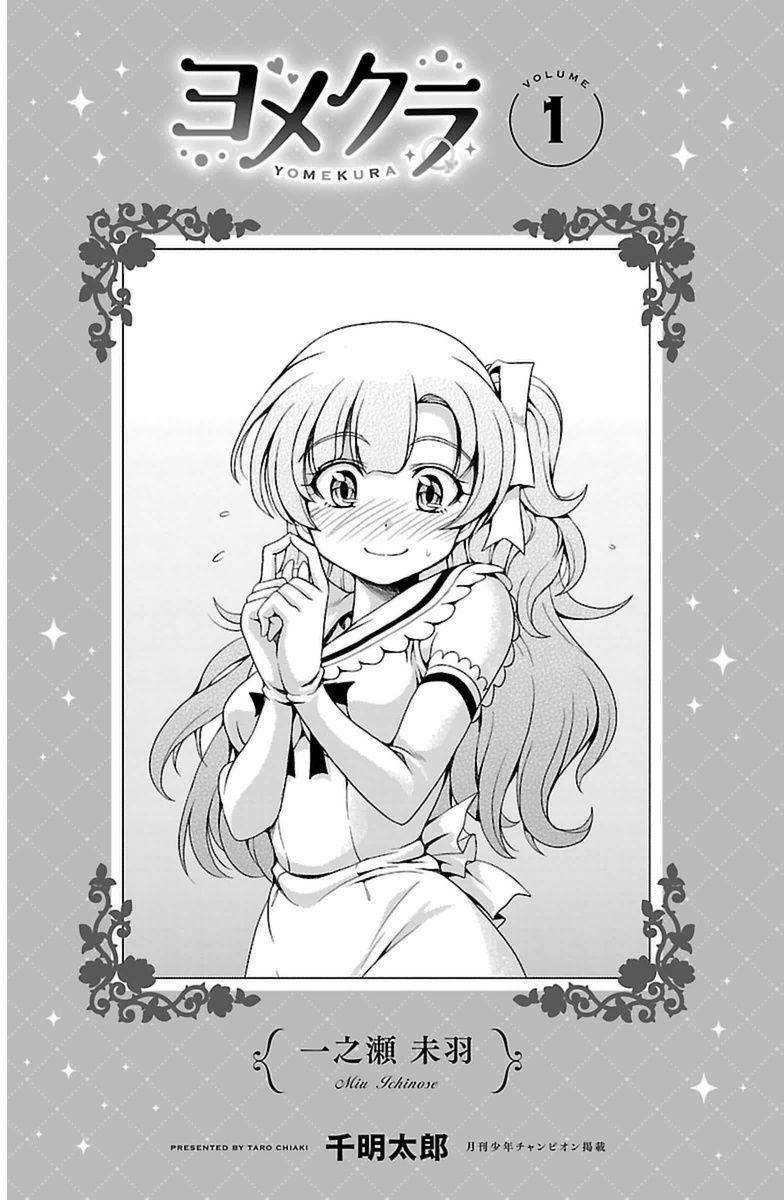 Yomekura Chapter 1 - 3