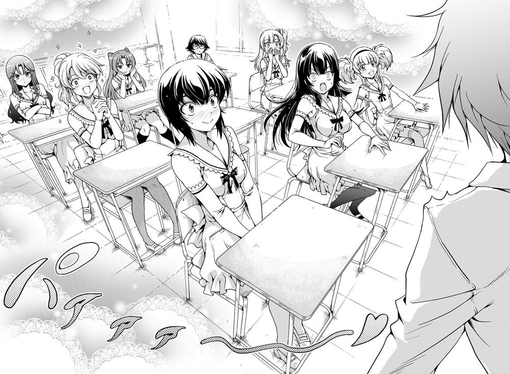 Yomekura Chapter 1 - 21