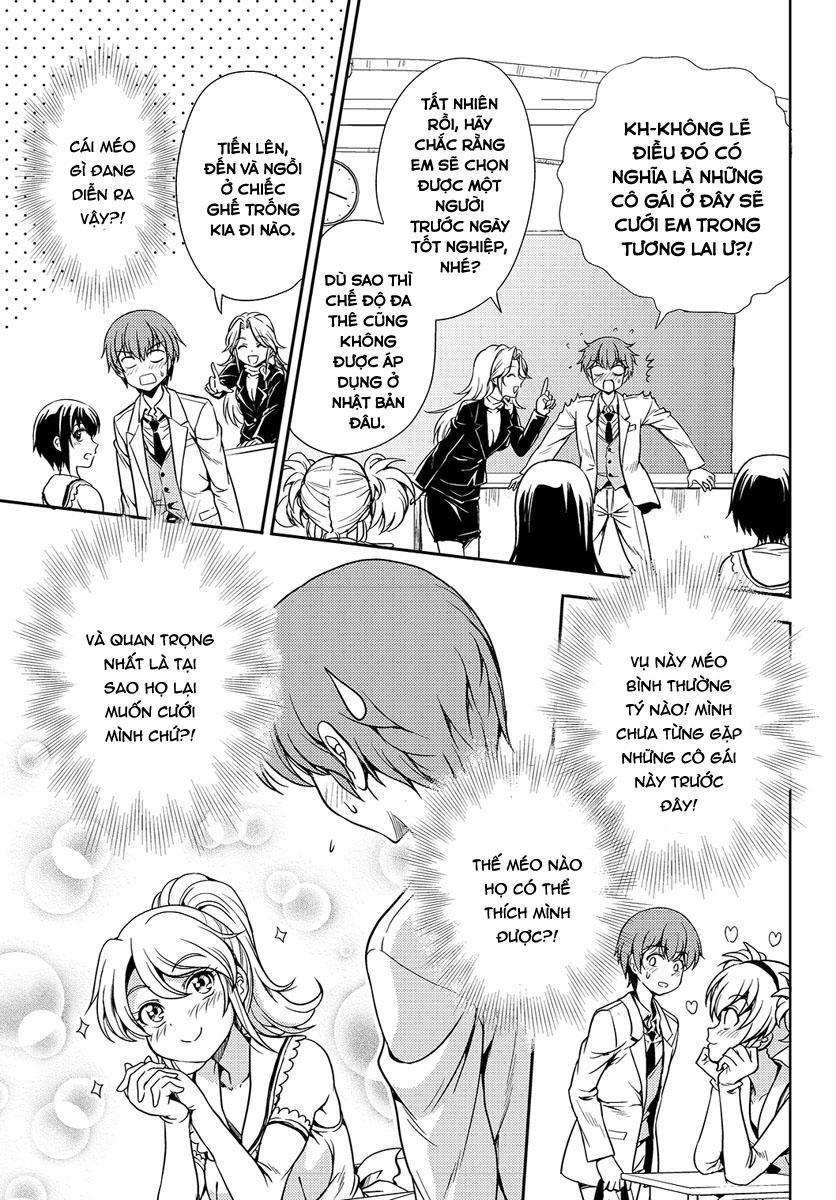 Yomekura Chapter 1 - 25