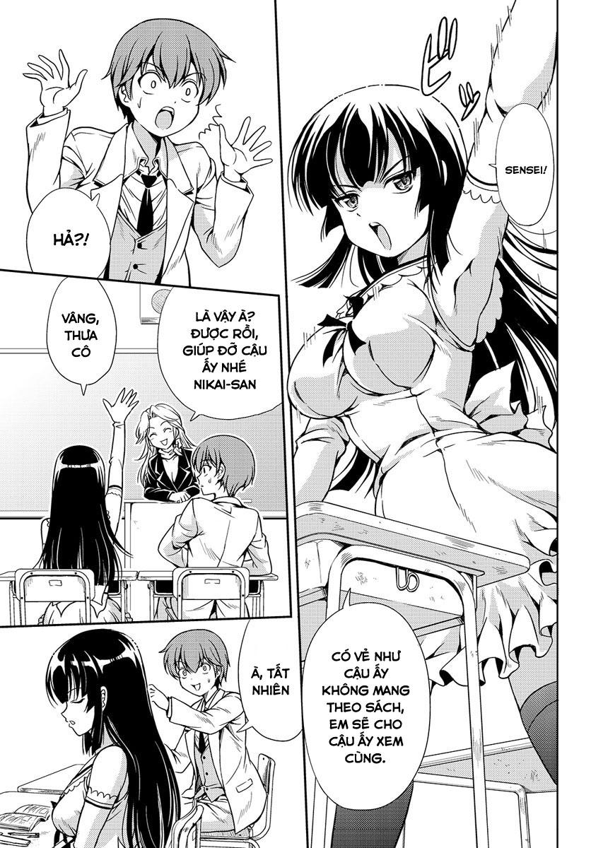 Yomekura Chapter 1 - 33