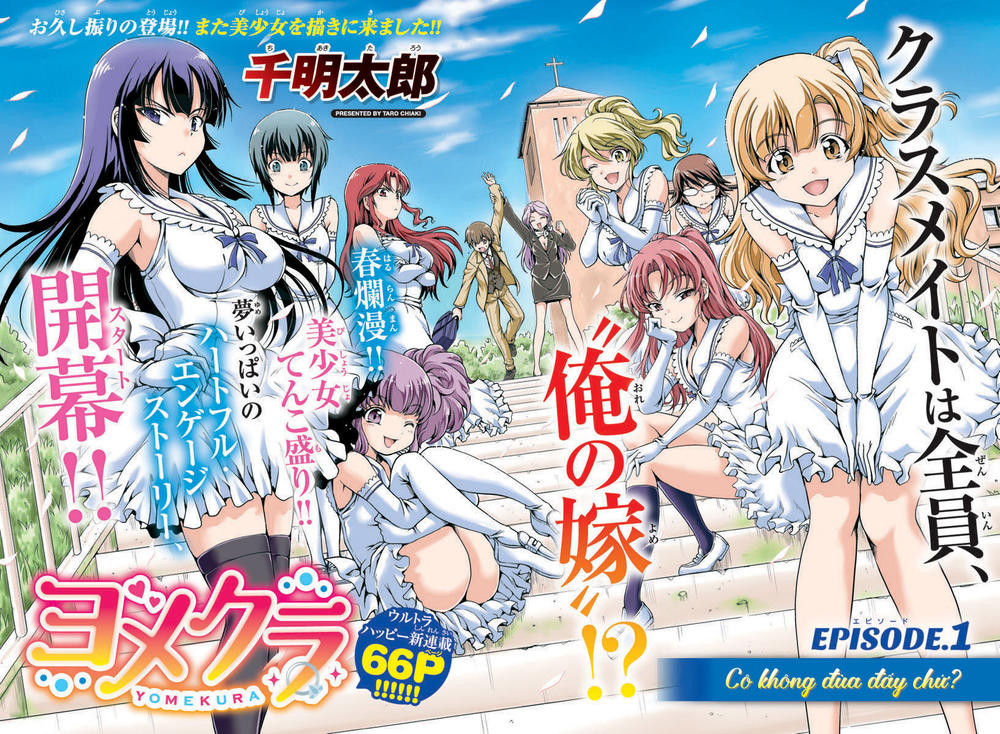 Yomekura Chapter 1 - 6