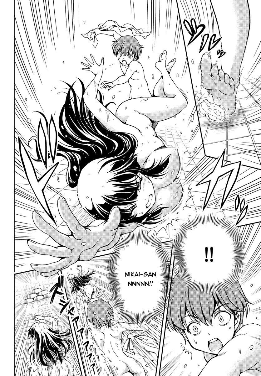 Yomekura Chapter 1 - 56