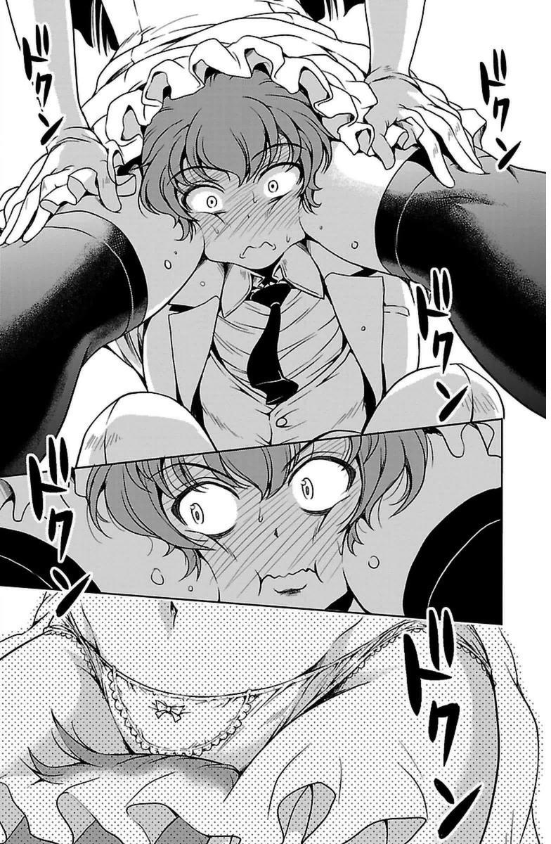 Yomekura Chapter 3 - 33