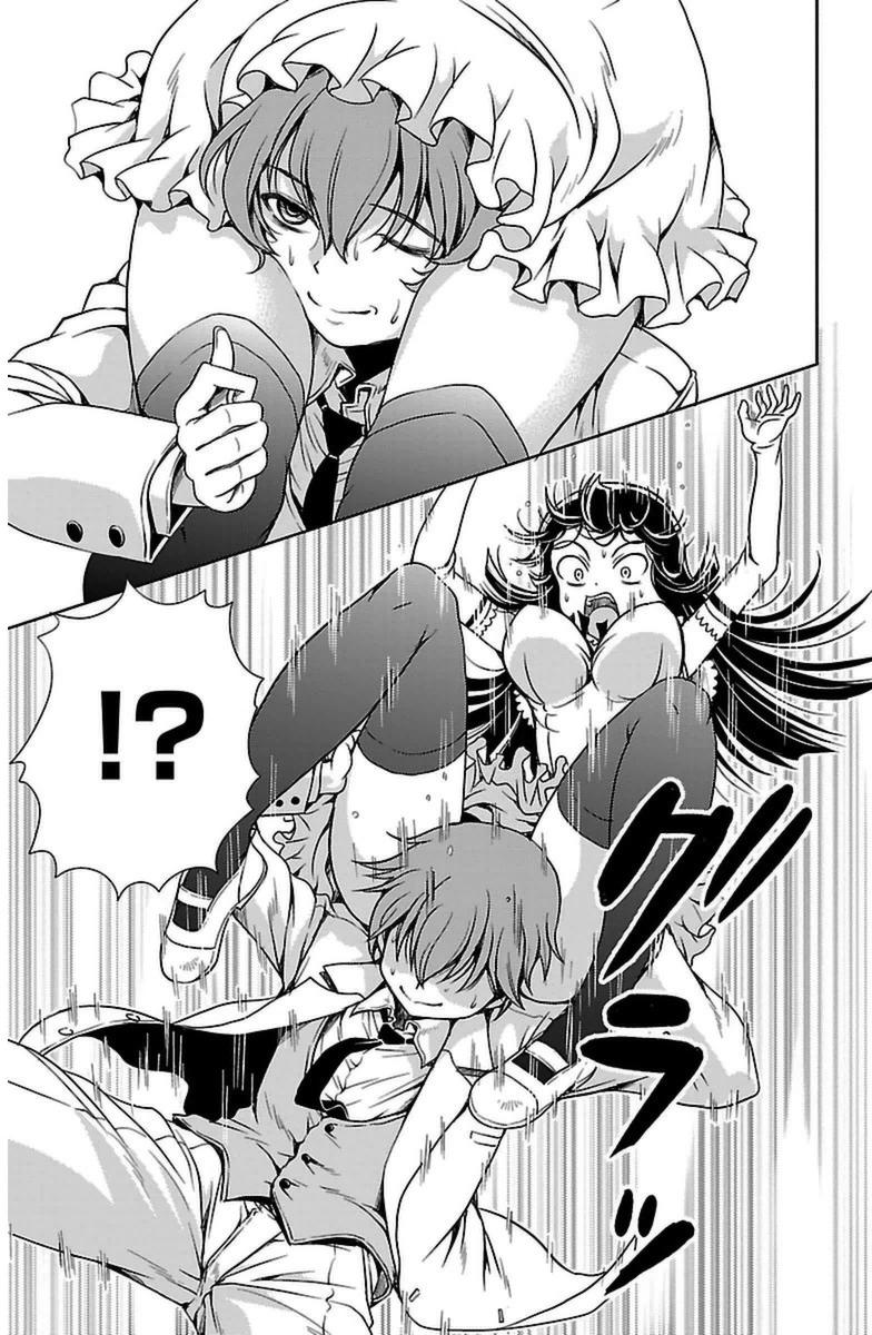 Yomekura Chapter 3 - 42