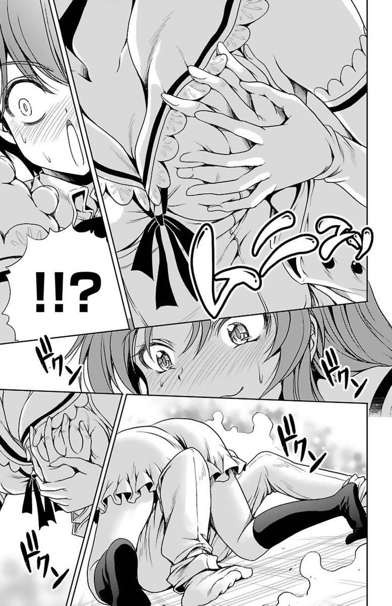 Yomekura Chapter 4 - 36